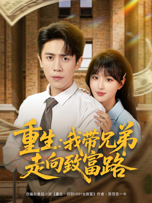 重生我?guī)值茏呦蛑赂宦?>
                        <div   id=